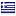 gigapurbalingga.com is hosted in Greece